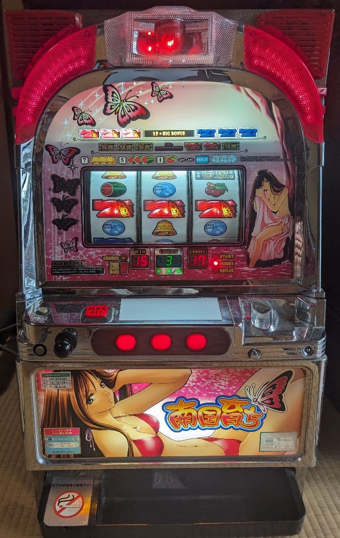 オリンピアパチスロ実機4号機☆南国育ち★25パイ★不要機☆オートプレイ付き 4号機】オリンピア 南国育ち-25 蝶パネル 中古パチスロ実機 [4ch対応