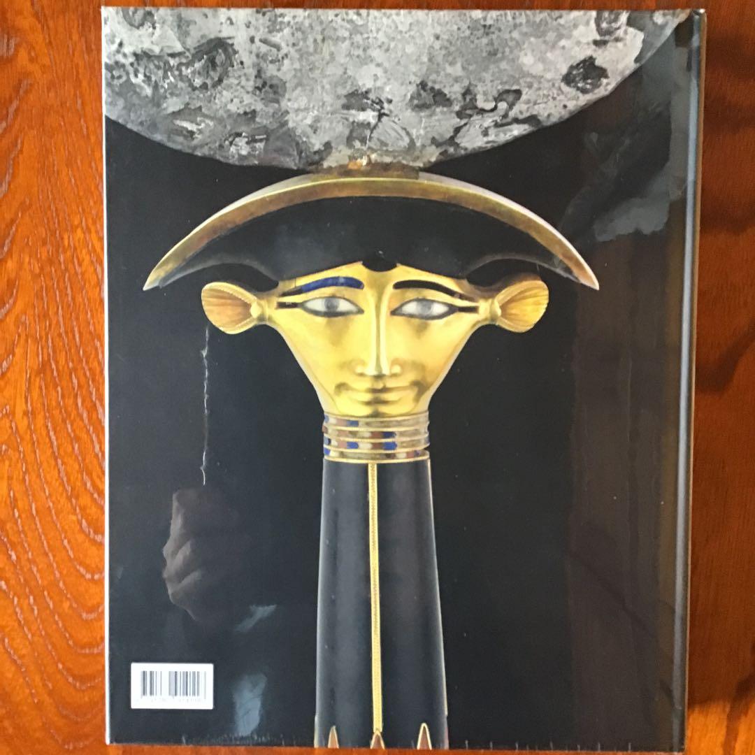 ラムセス大王展 限定 図録 古代エジプト展 図鑑 新品 未開封