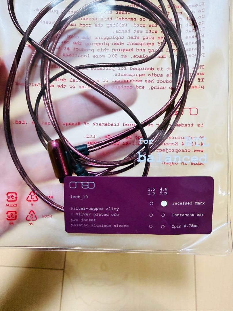 onso_10 mmcx 4.4mm 5極 バランス接続