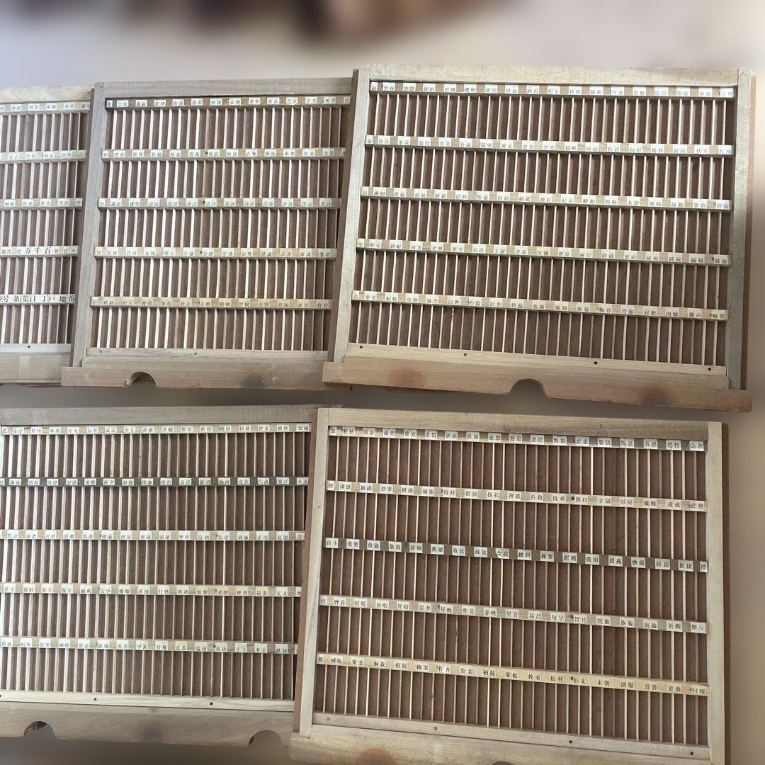 ゲリラセット】活版印刷所から出た木のもの 色々 50個くらい-4【活版