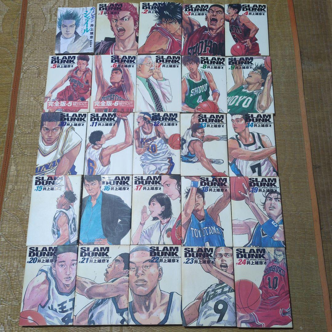 スラムダンク完全版全巻+カメレオンジェイル Slam dunk : 完全版 1-24 全巻+カメレオンジェイルAmazon.co.jp: SLAM