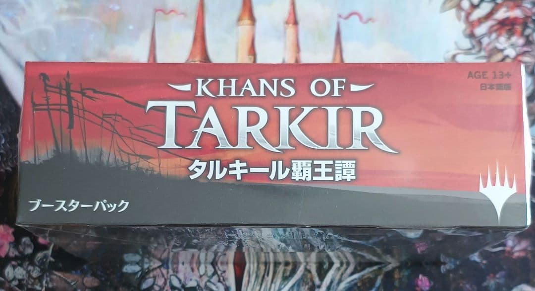 МTG タルキール覇王譚 未開封BOX 日本語版の通販はau PAY マーケット
