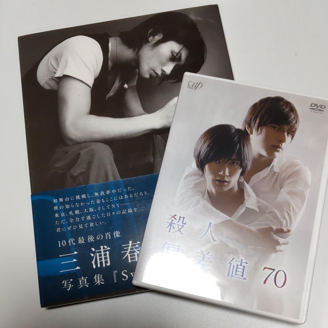 三浦春馬写真集 Switch DVD付き Amazon.co.jp: 三浦春馬写真集 Switch : マガジンハウス: 本