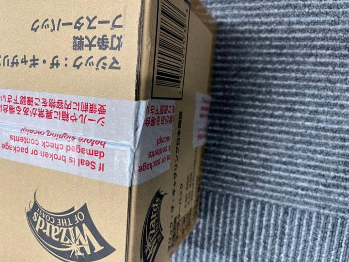 MTG 灯争大戦 未開封1カートン 6box 後期生産版 - メルカリ