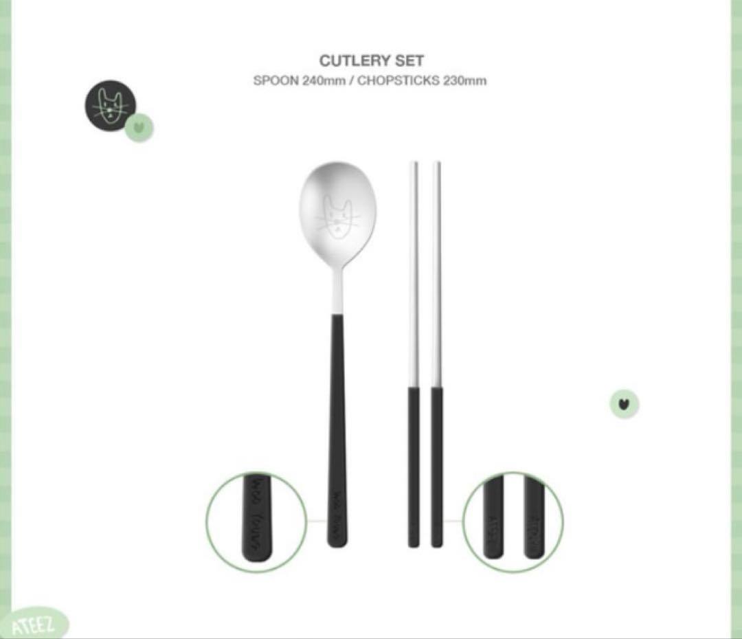 新品未使用 ATEEZ ウヨン 2021 センイル MD カトラリー 2セット - メルカリ