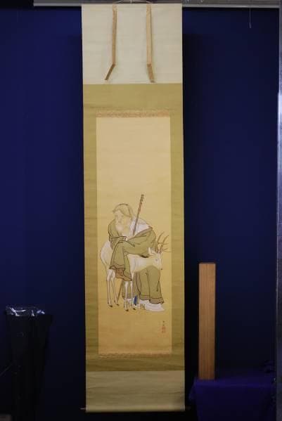 真作/竹渓/寿老図/布袋屋掛軸HC-42 - メルカリ