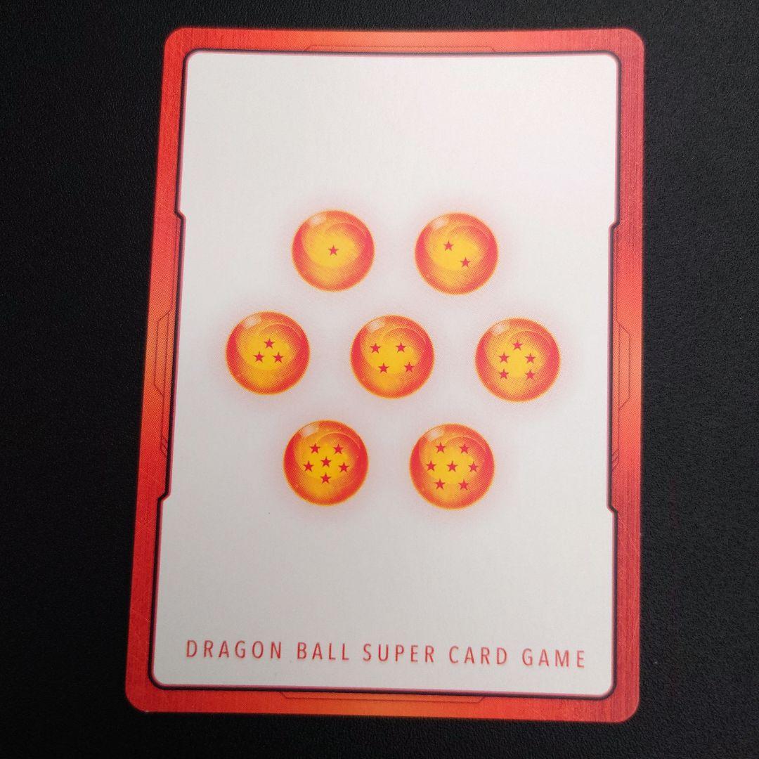 ドラゴンボールカード 最安値 マンガブースター02 エナジーマーカー 銀