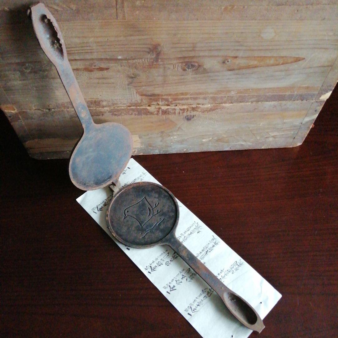 古民具　鉄製千鳥紋煎餅焼　12.4cm