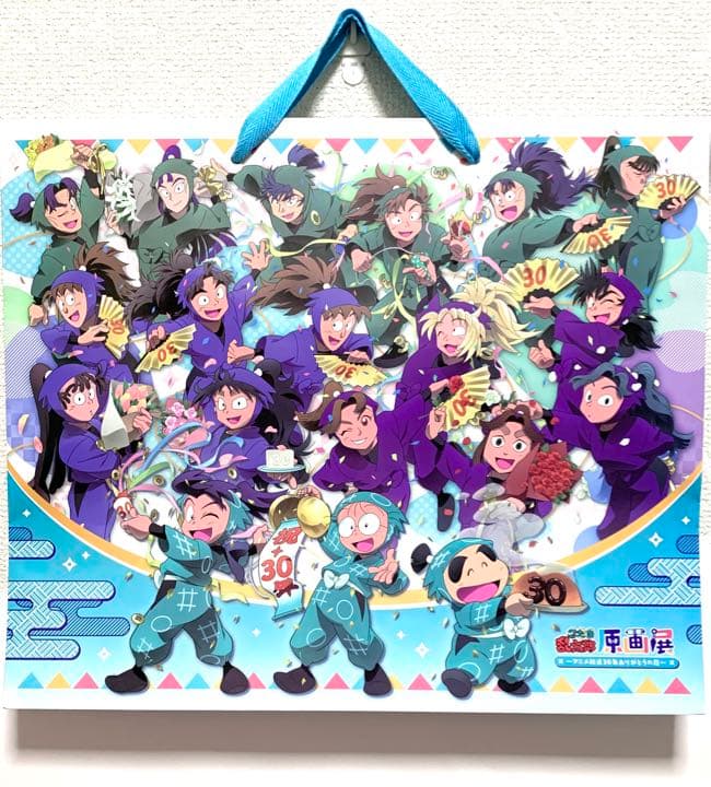 忍たま乱太郎 ショッパー トートバッグ 紙袋 原画展 購入特典 - メルカリ