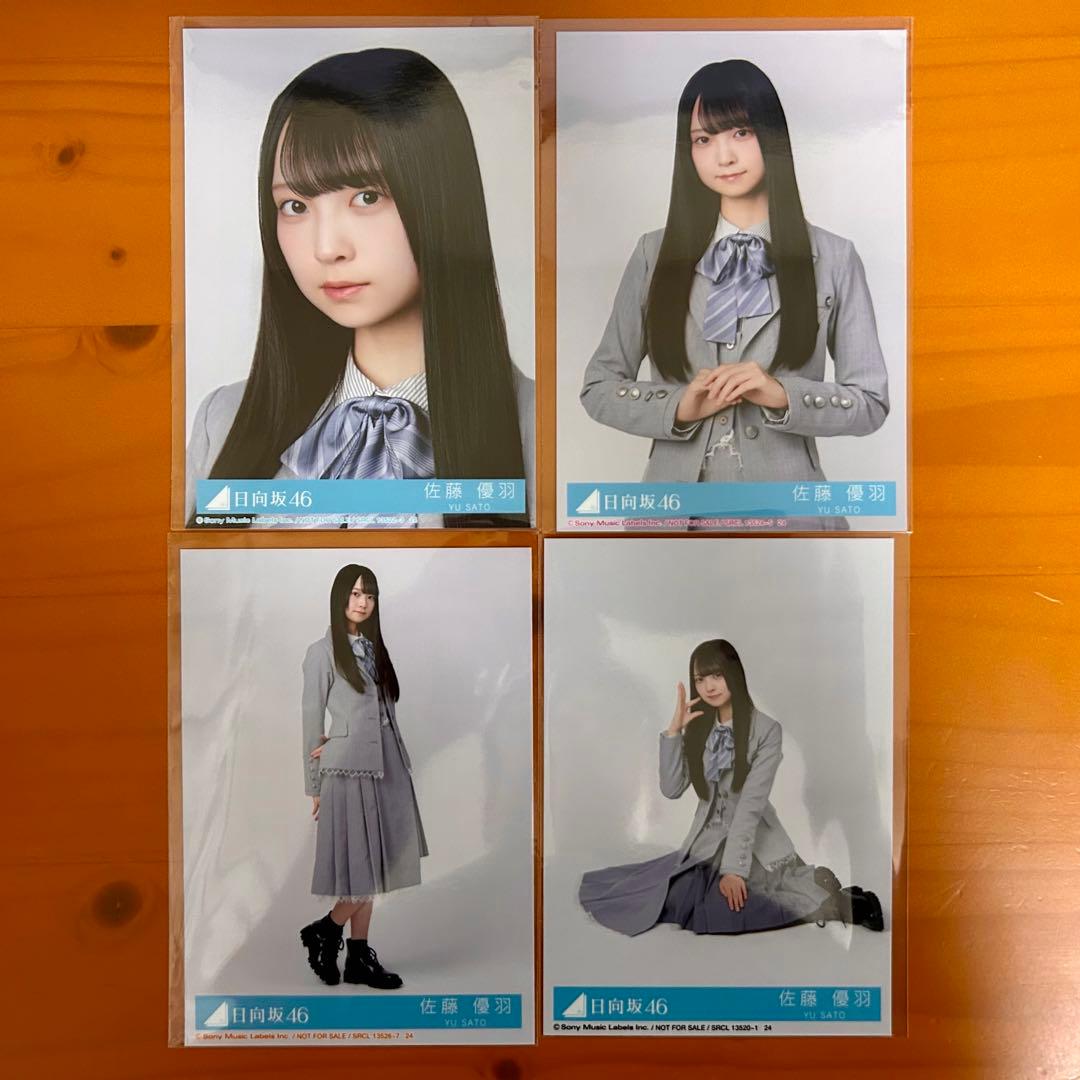 日向坂46 クリフハンガー 生写真 コンプ 佐藤優羽 - メルカリ