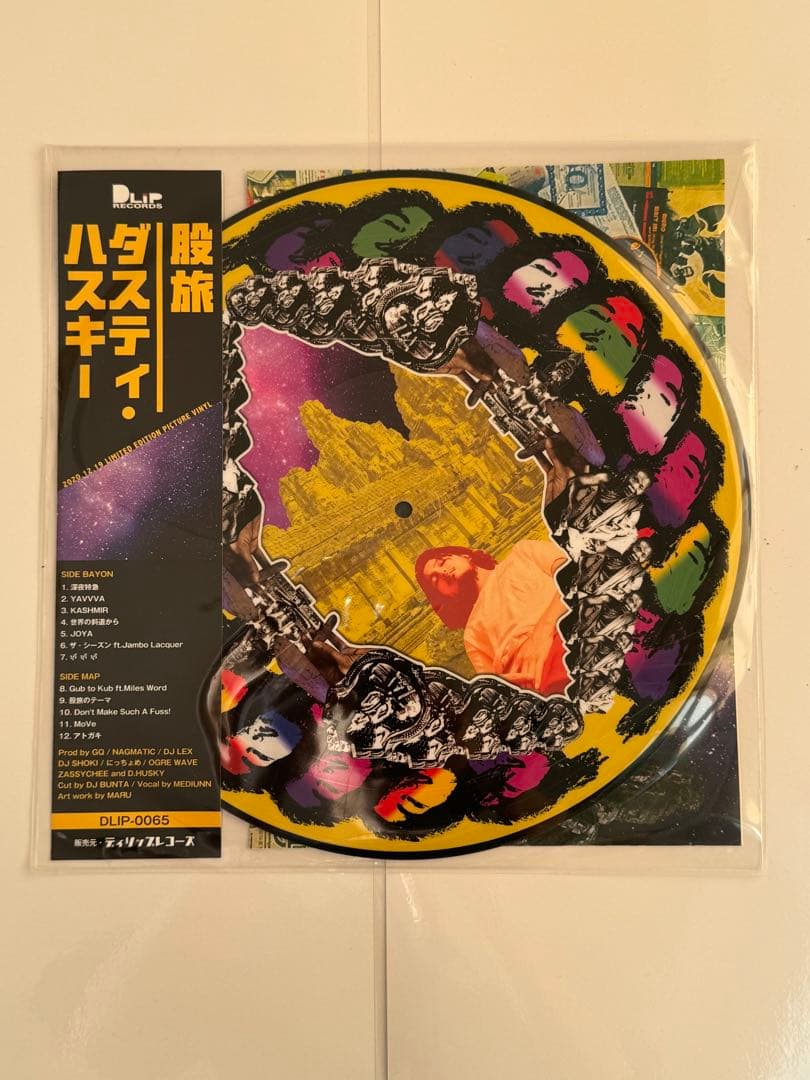 DUSTY HUSKY ダスティ・ハスキー 又旅レコード DUSTY HUSKY ダスティ・ハスキー 又旅レコード - メルカリ