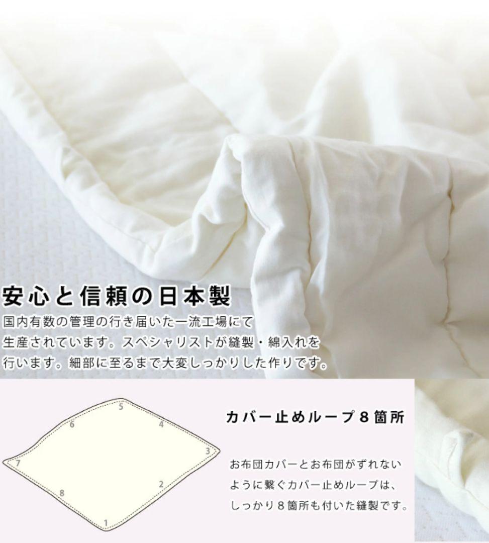 1/3迄　真綿肌掛け布団 0.5kg シングル シルク 絹 日本製