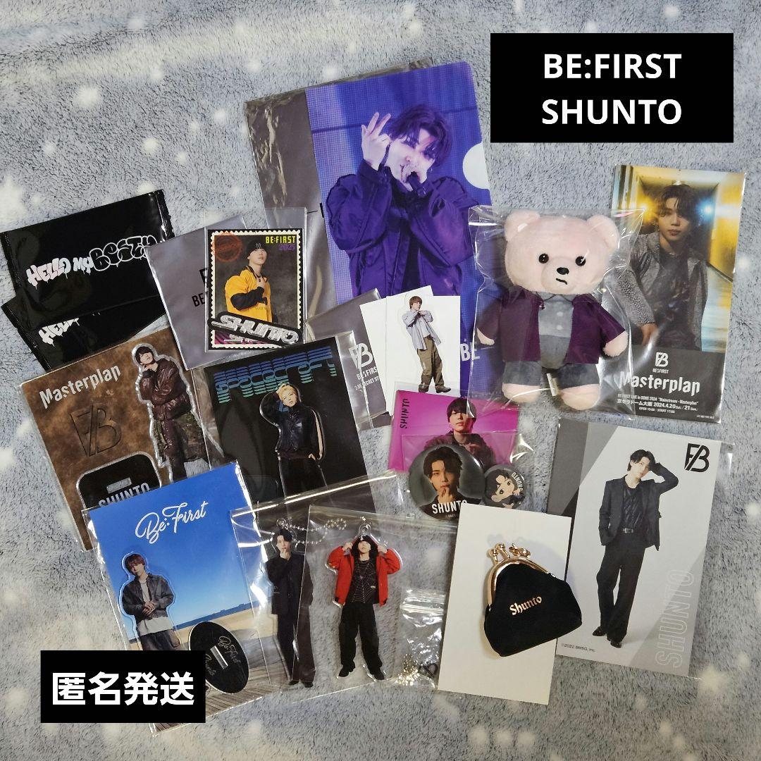 BE:FIRST SHUNTO グッズ 17点 まとめ売り BE FIRST SHUNTOグッズ まとめ売り①｜Yahoo!フリマ（旧PayPayフリマ）