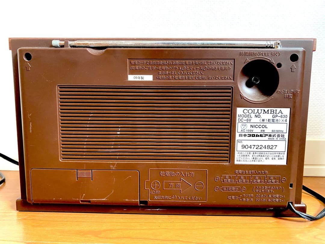 DENON GP-630 卓上型ラジオ (FM/AM) COLUMBIA - メルカリ