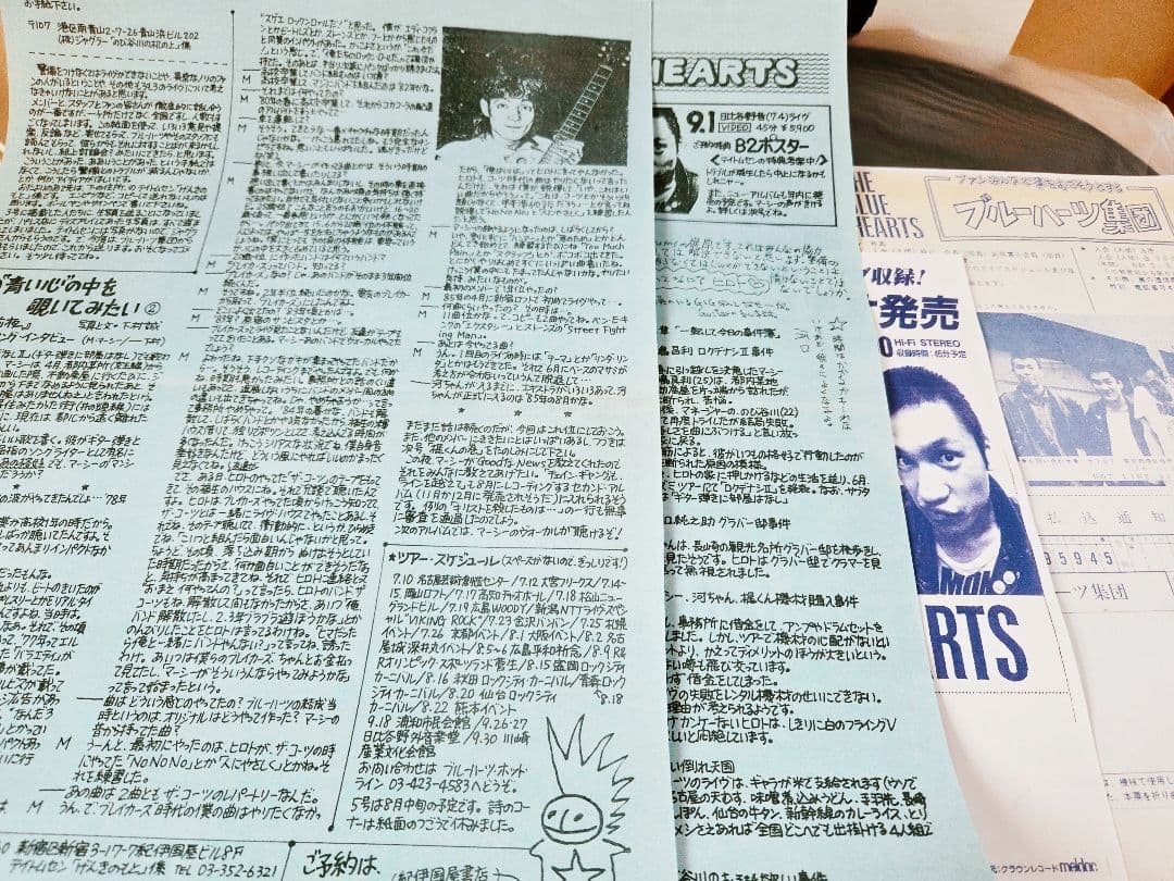 オマケ多数!ザ・ブルーハーツ 初回段ボールジャケ!ステンシル