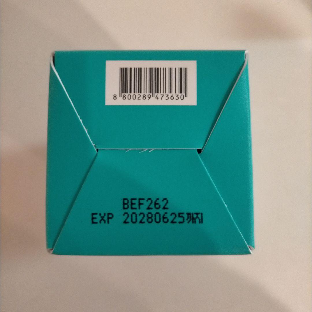 メディキューブ エアショット ピンク クレンジング エクソソーム