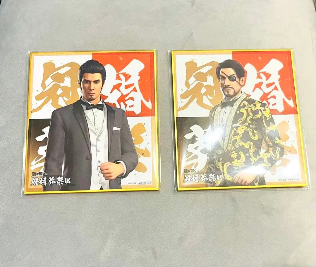 未開封品】龍が如く 冠婚葬祭展 入場特典 桐生一馬 ミニ