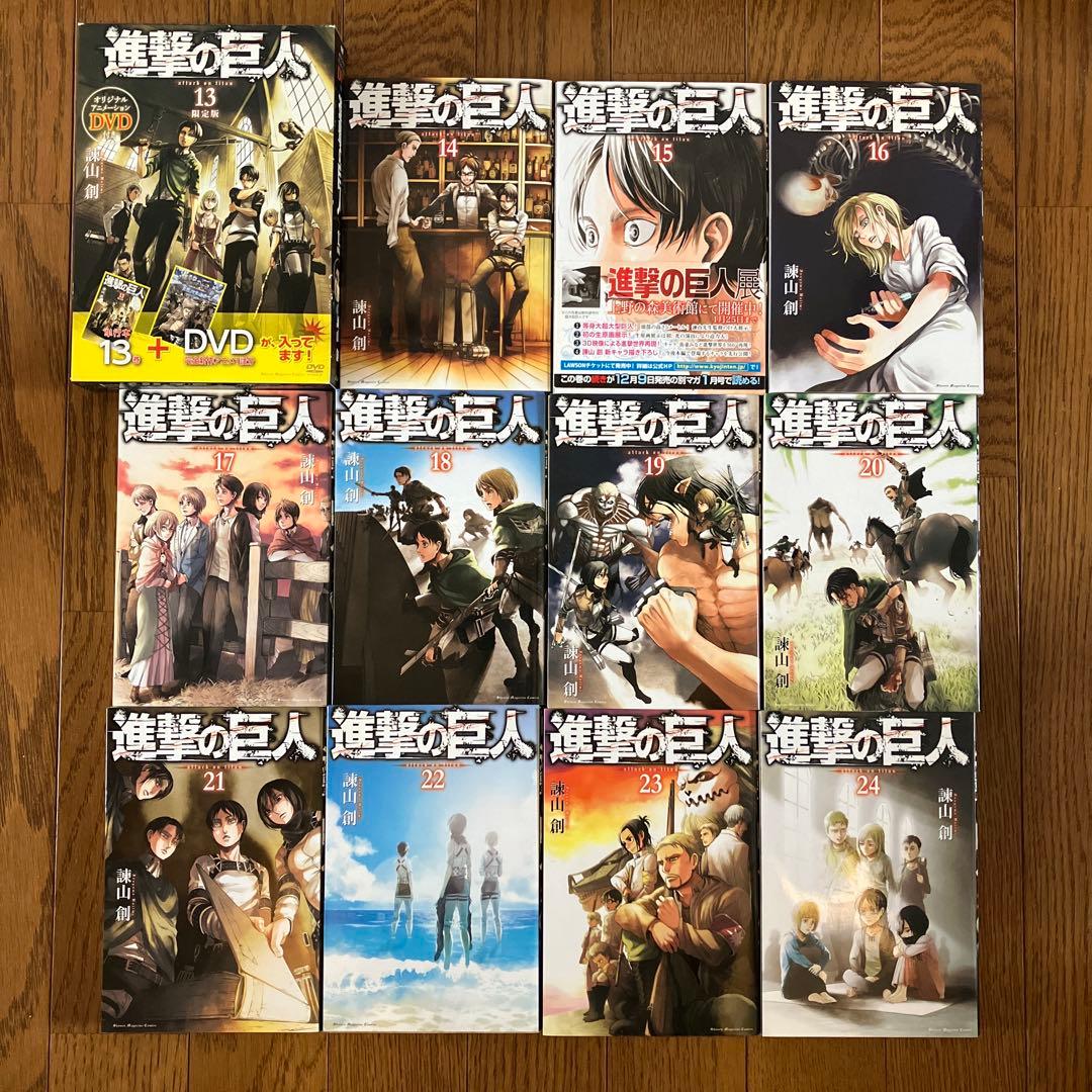 進撃の巨人」全36巻 全巻セット 諫山創•著 【13巻特典DVD付き】 - メルカリ