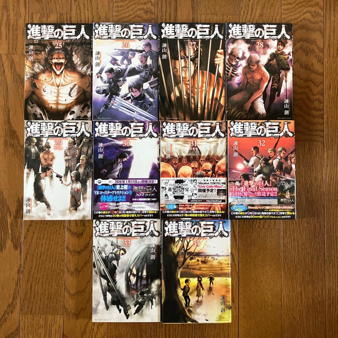 進撃の巨人」全36巻 全巻セット 諫山創•著 【13巻特典DVD付き】 - メルカリ