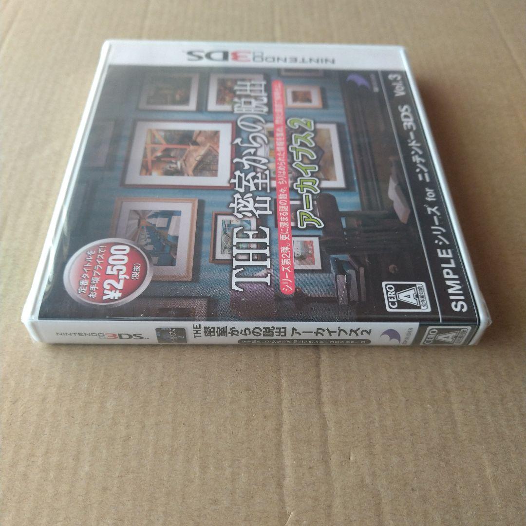 新品、ニンテンドー 3DS ソフト、密室からの脱出 アーカイブス1、2