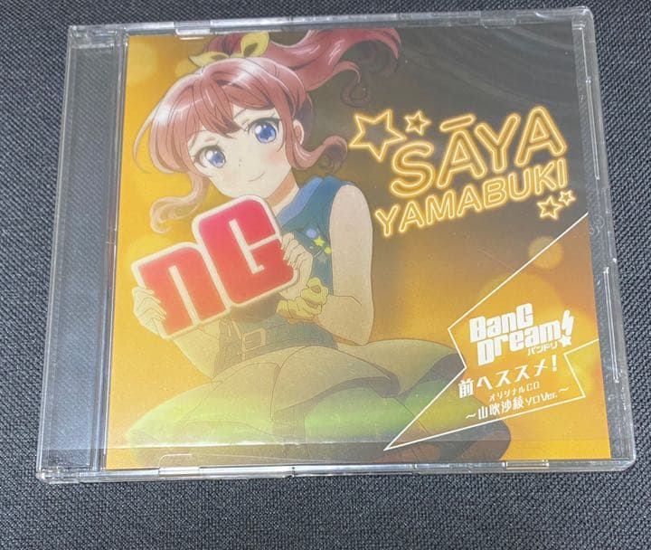 廃盤】Nakai played YC-10 6 tracks 中井敏文