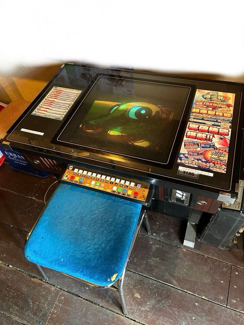 麻雀 ゲーム レトロ 喫茶 テーブル筐体 Mリーグ 卓上 遊戯 テレビ