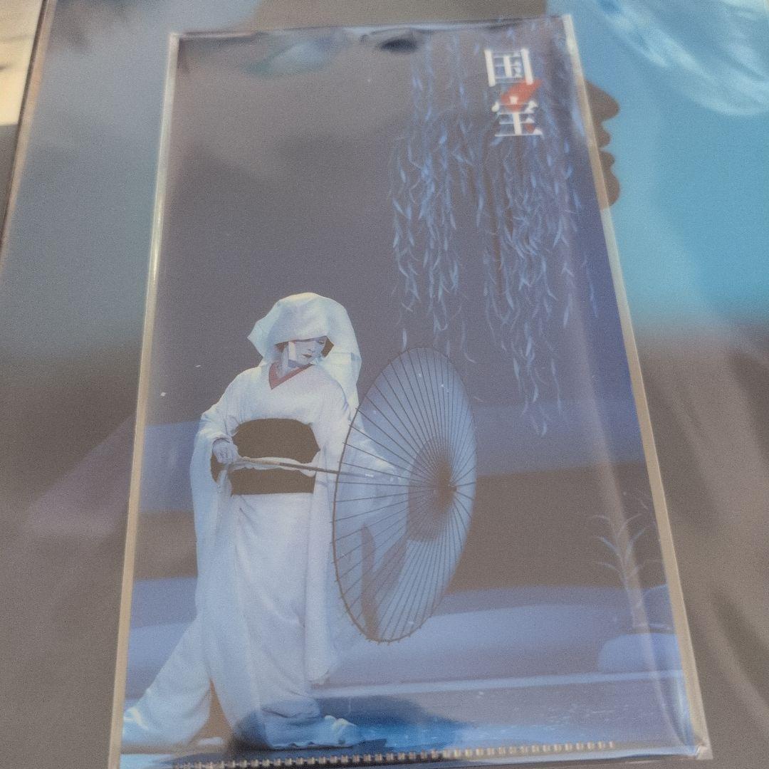 映画 国宝展 物販 7点 クリアファイル ポスター チケットホルダー 吉沢