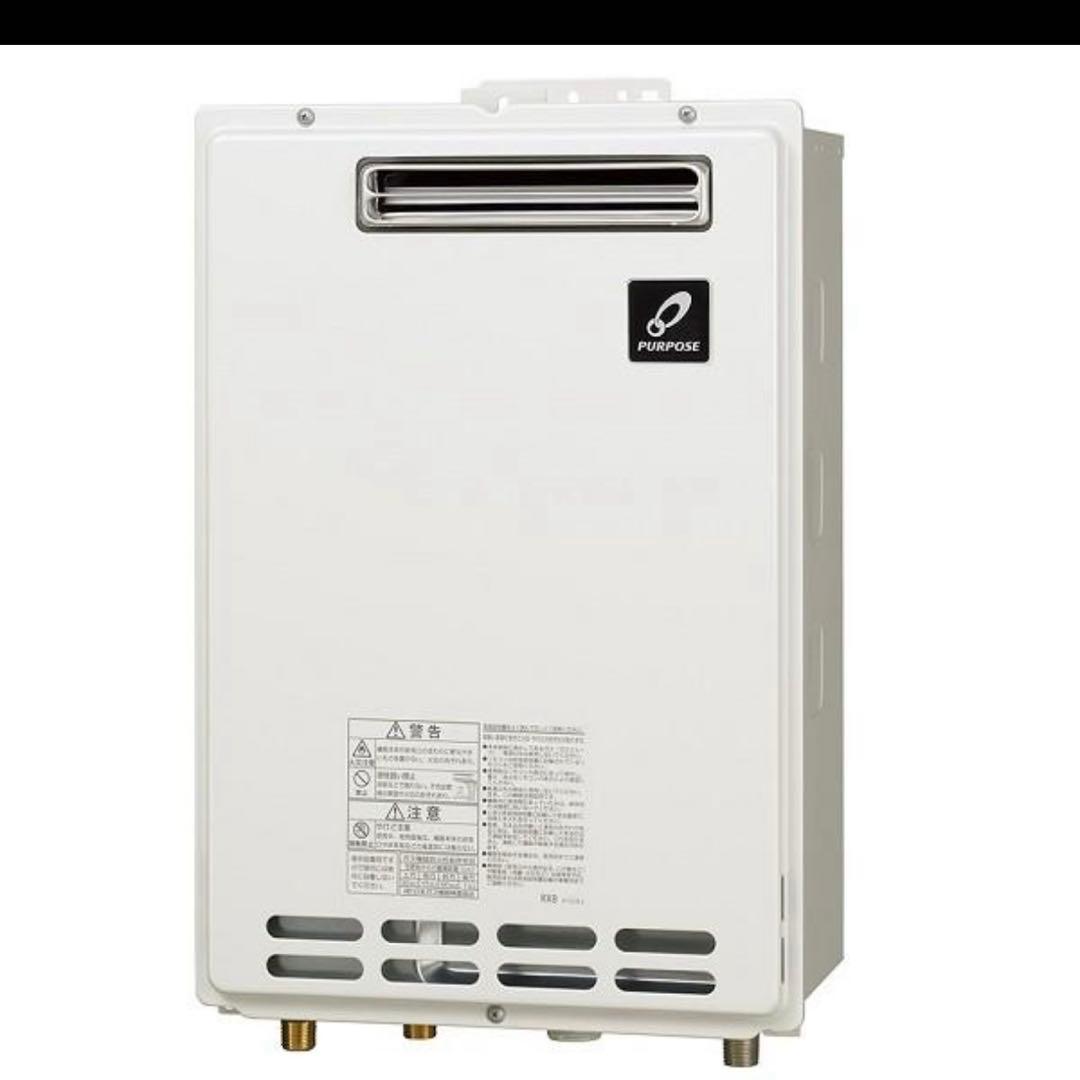 パーパス　給湯器 GS-2402W-1 2022年製　都市ガス用 屋外壁掛型 GS-2402W-1 - 屋外壁掛 | パーパス | ガス給湯器交換なら【湯ドクター