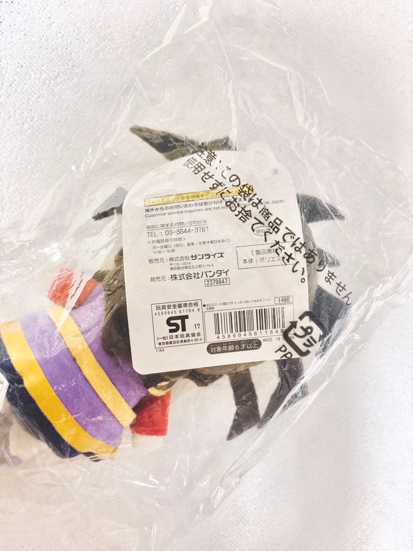 妖怪ウォッチ 土蜘蛛 ぬいぐるみ 新品未開封 - メルカリ