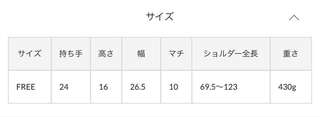 新品 イアパピヨネ ショルダー付きハニカムボストンバッグ《2way/本革》 黒