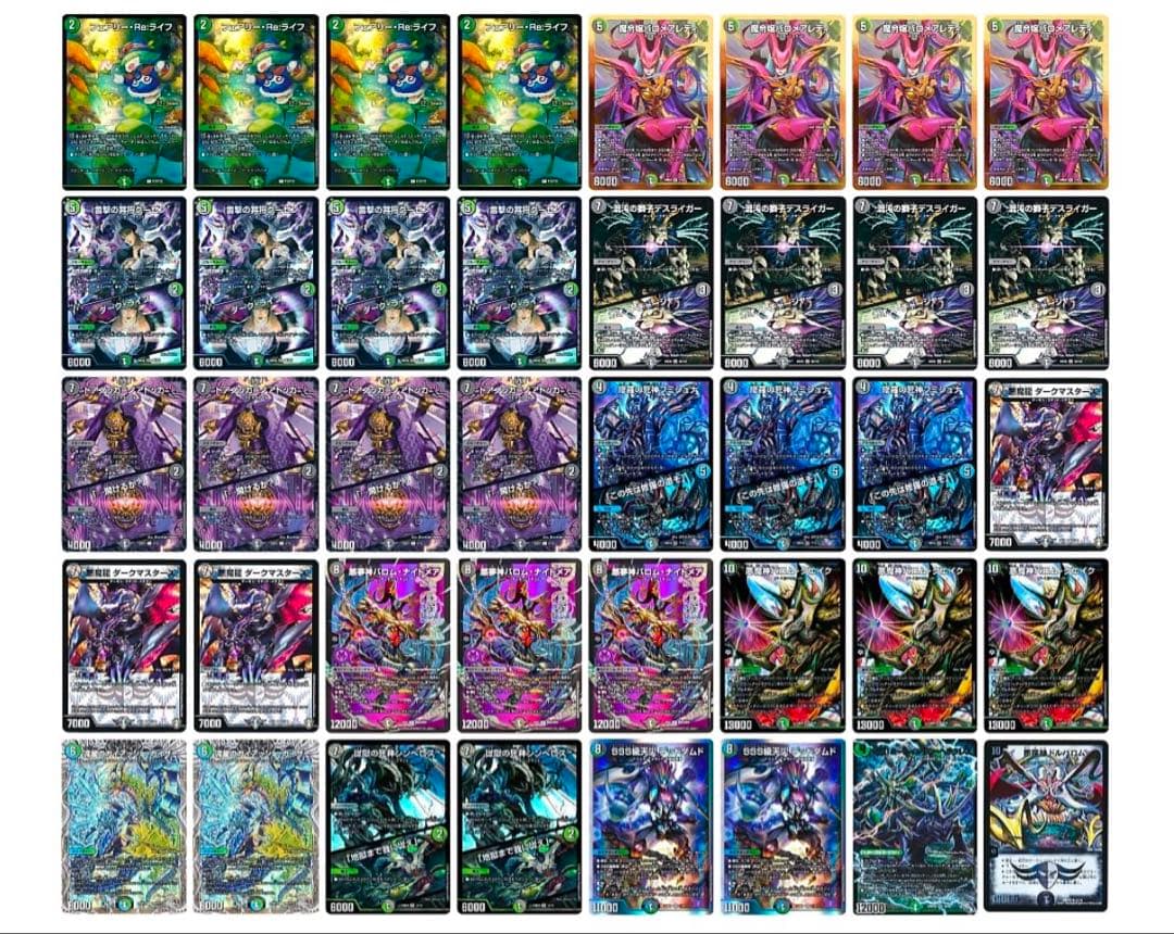 デュエマ バロム デッキ cs優勝構築 - メルカリ