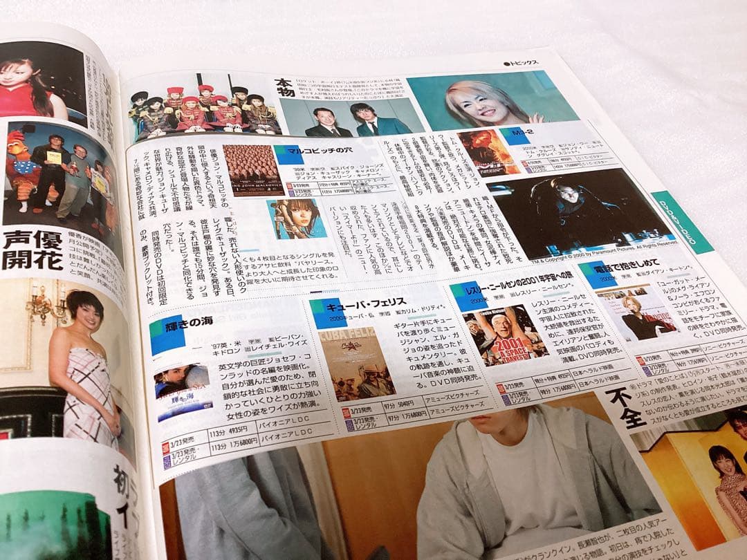 2001年 ザテレビジョン ドラマ 「HERO」 木村拓哉 表紙3冊セット レア