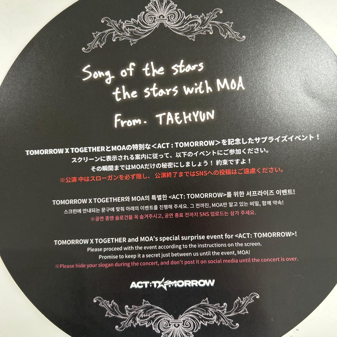 TXT ライブ スローガン ベルーナドーム1日目 act:tomorrow - メルカリ