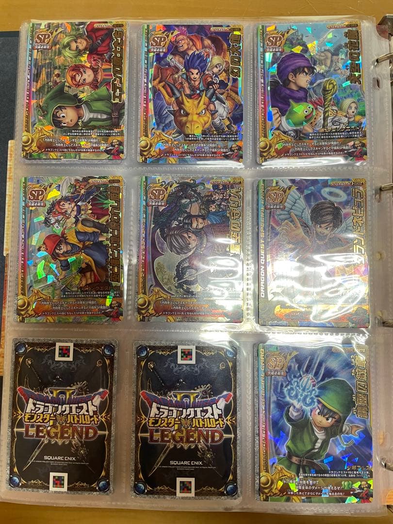 ドラゴンクエスト モンスターバトルロード カードまとめ売り ぱふぱふ