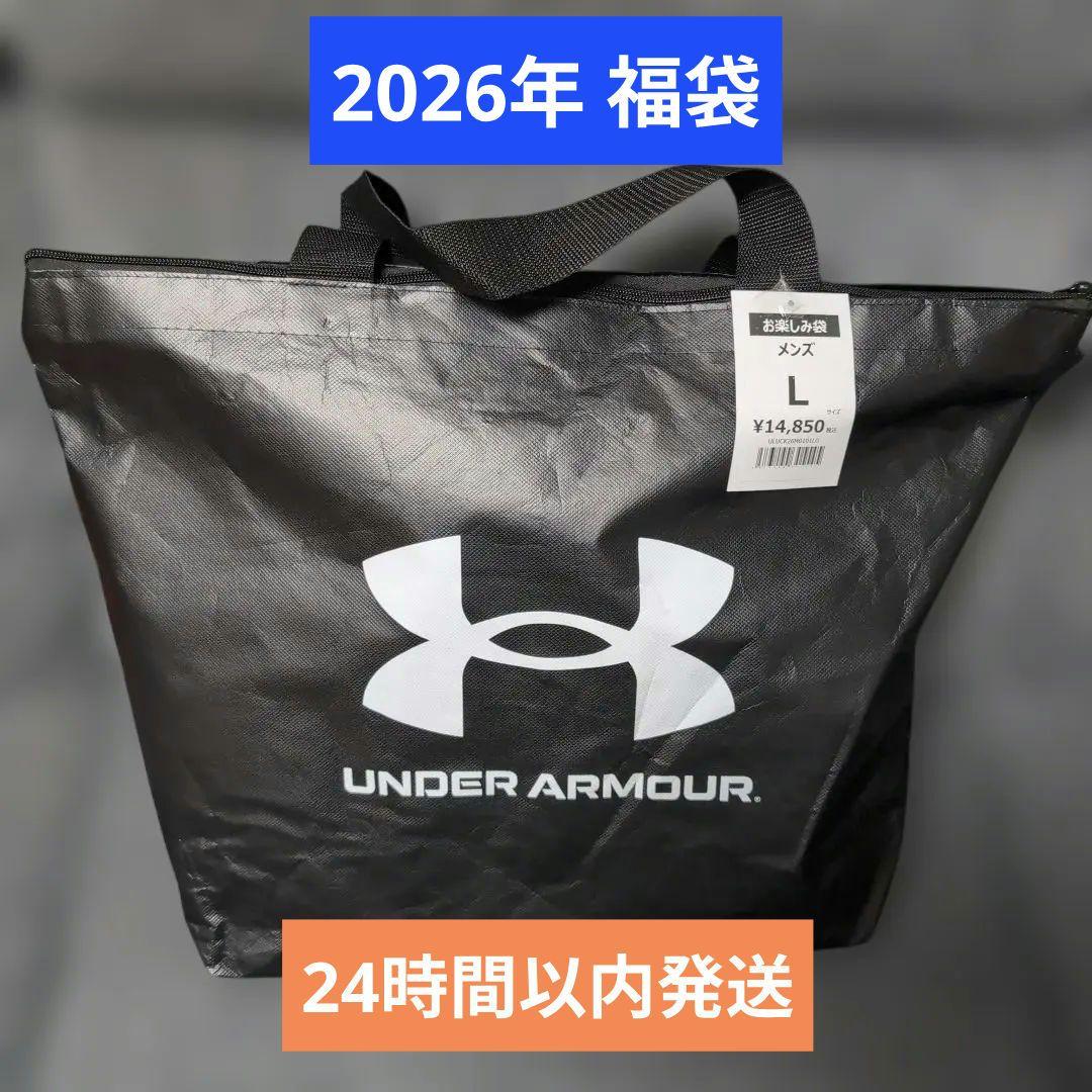 UNDER ARMOUR 2026年福袋 6点セット Lサイズ アンダーアーマー - メルカリ