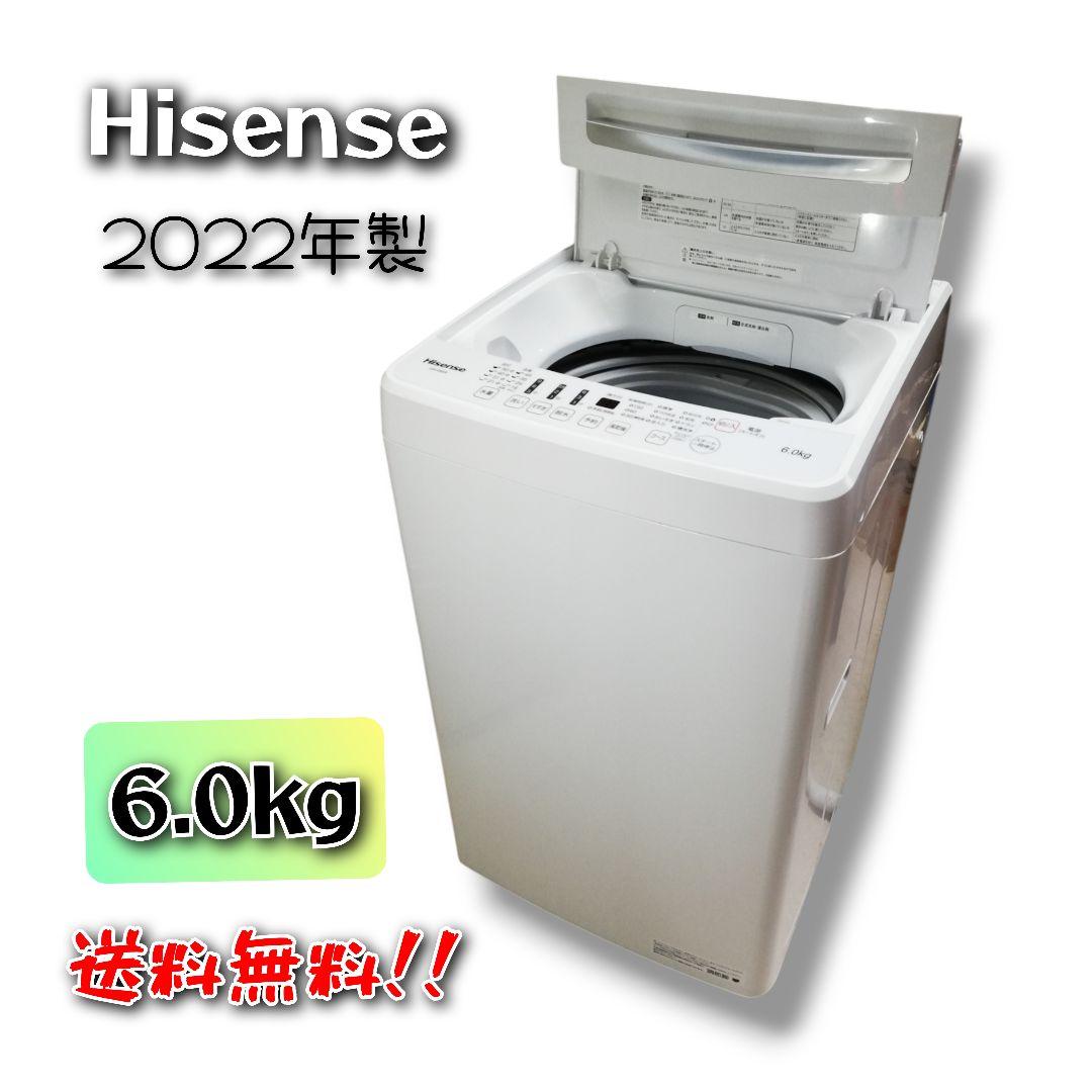 美品 Hisense 2022年製 洗濯機 6kg 最短10分洗濯 ステンレス槽 Amazon.co.jp: ハイセンス 全自動 洗濯機 6kg ホワイト HW-G60A 最短10