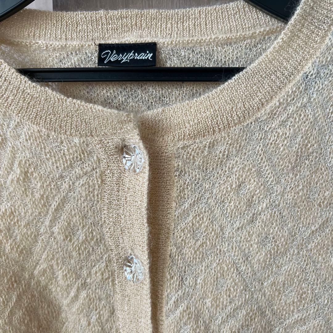Verybrain ベージュカーディガン