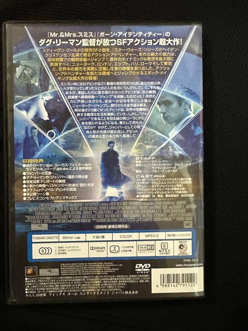 男性好みのDVD７本＋オマケDVD１本(グロい系)＝8本