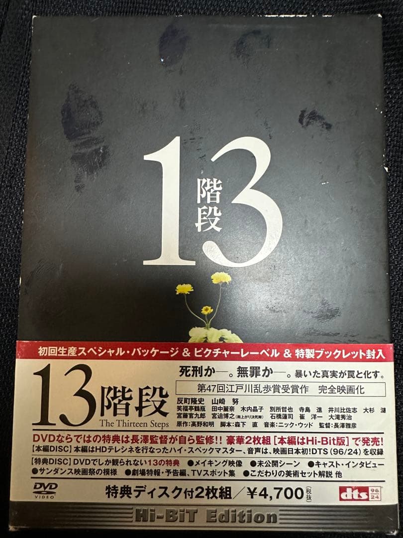 男性好みのDVD７本＋オマケDVD１本(グロい系)＝8本