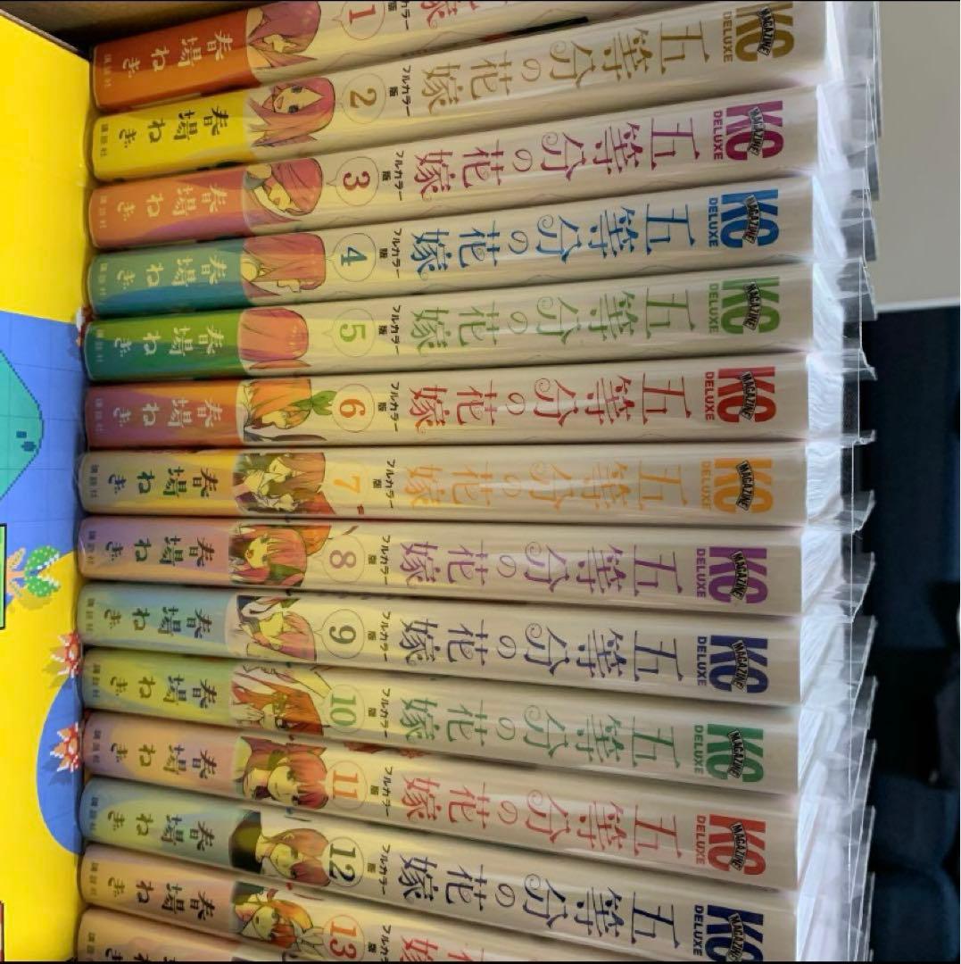 五等分の花嫁 漫画全巻フルカラー初版 すべて初版 新品未開封品）5等分の花嫁フルカラー版 全巻セット｜Yahoo