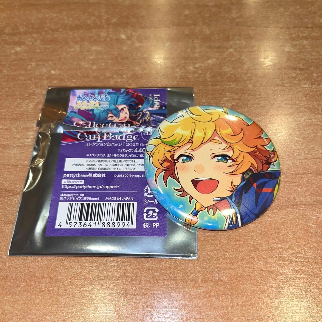 あんスタ 缶バッジ 2025 Oct. Idol side 春川宙 - メルカリ