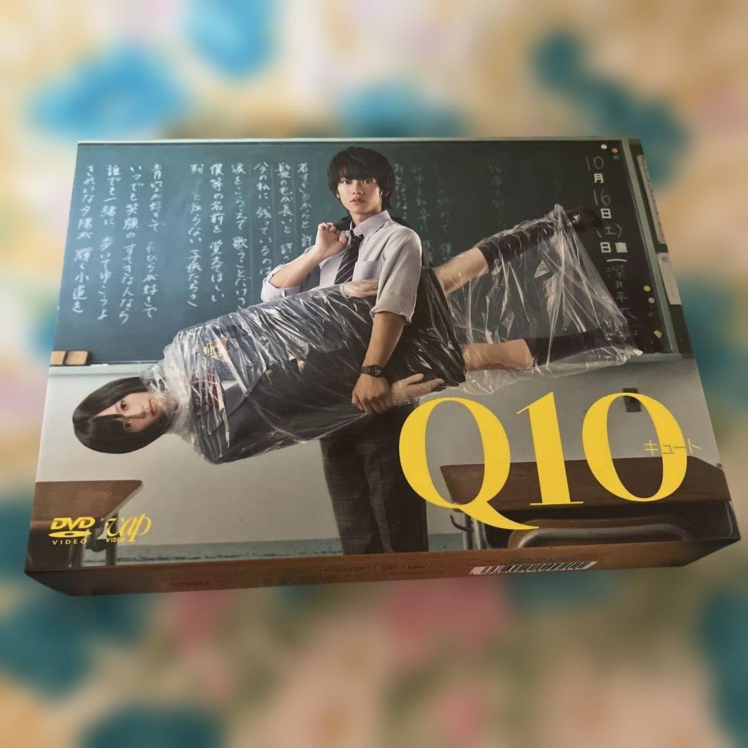 Q10(キュート) DVD-BOX〈5枚組〉