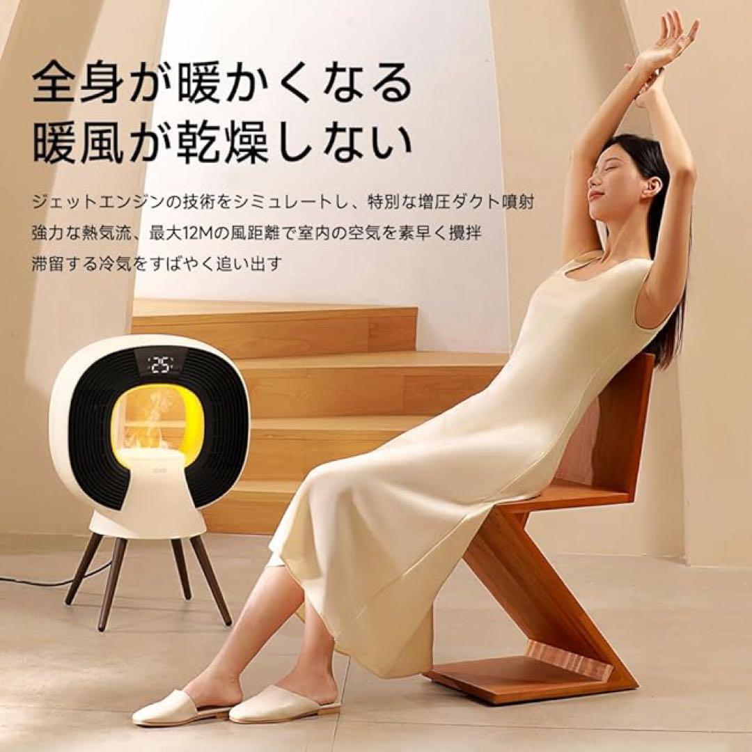 ハイブリッド加湿ヒーター｜暖房＋加湿の一台二役】 ファッ