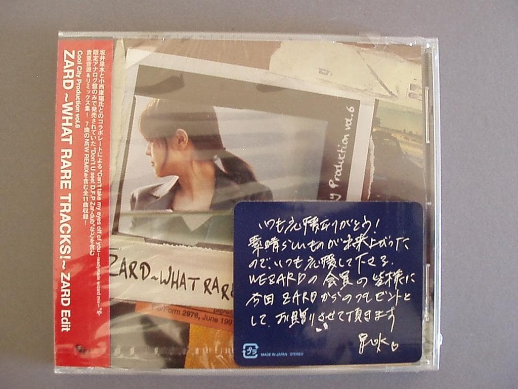 【未開封】　～WHAT RARE TRACKS!～ ZARD Edit Zard: What Rare Tracks! -Zardedit : ZARD | HMV&BOOKS online