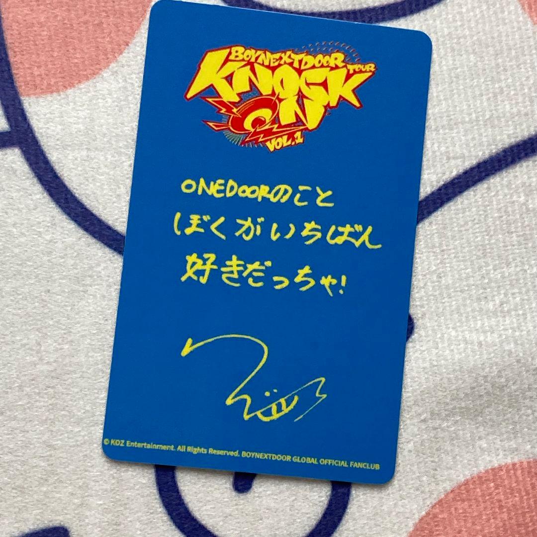 韓国 BOYNEXTDOOR ウナク 宮城 仙台会場限定トレカ - メルカリ