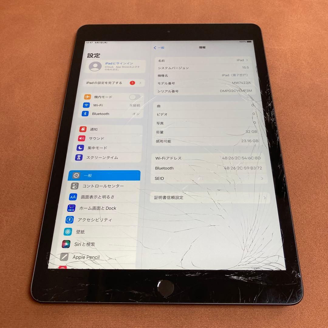 637【早い者勝ち】電池ほぼ新品☆iPad7第7世代 32GB WIFIモデル☆ Apple iPad 10.2インチ 第7世代 Wi-Fi 32GB 2019年秋モデル 価格比較