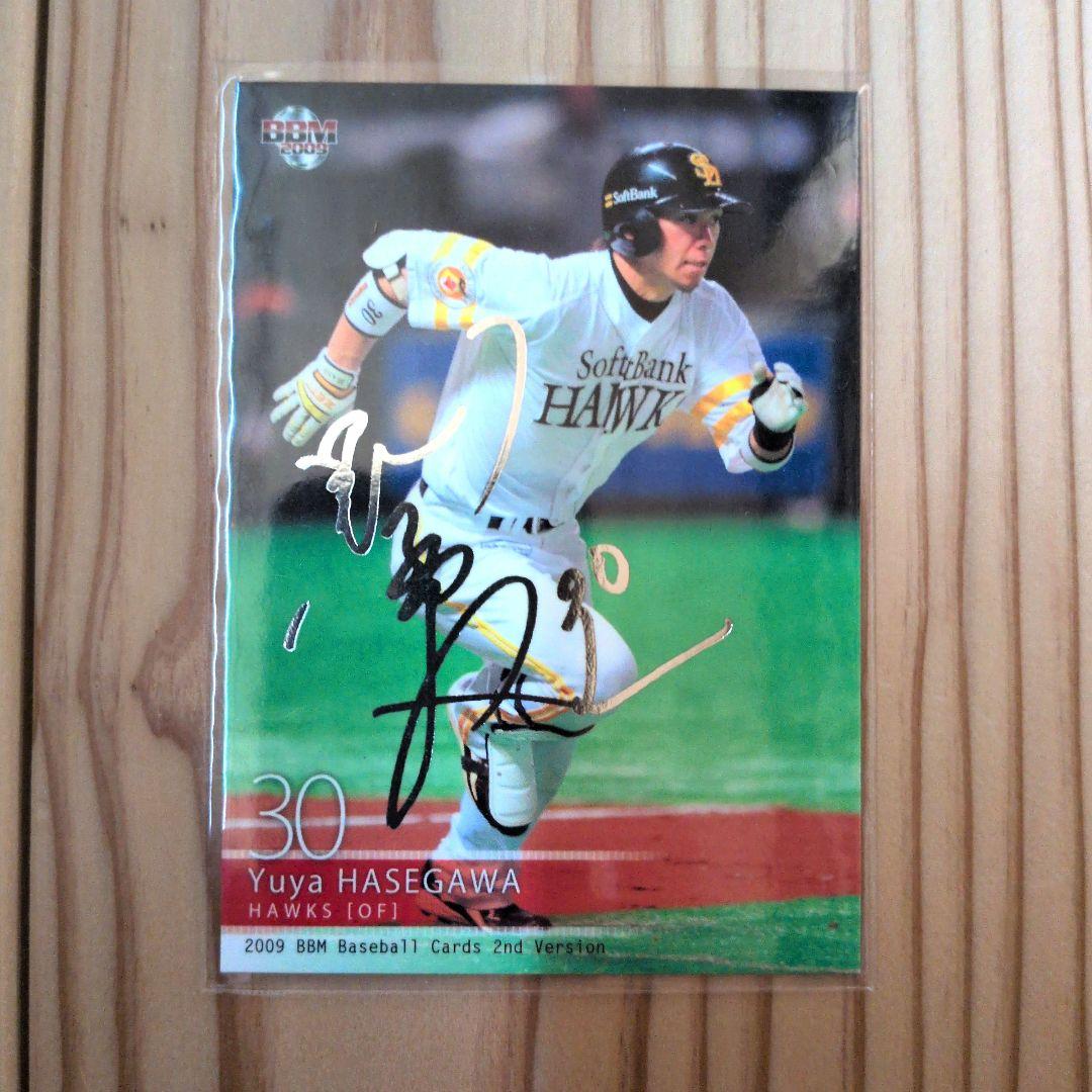BBM 2009 2nd 長谷川勇也 福岡ソフトバンクホークス 銀箔サインカード
