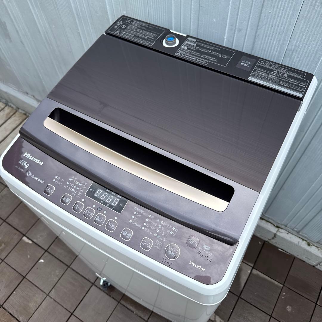 Hisense 2022年製 洗濯機 8.0kg スタイリッシュ ガラストップ