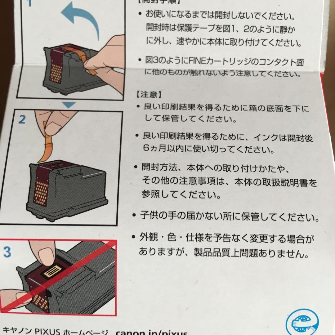 【8箱セット】Canon PIXUS インクカートリッジ BC-310/311