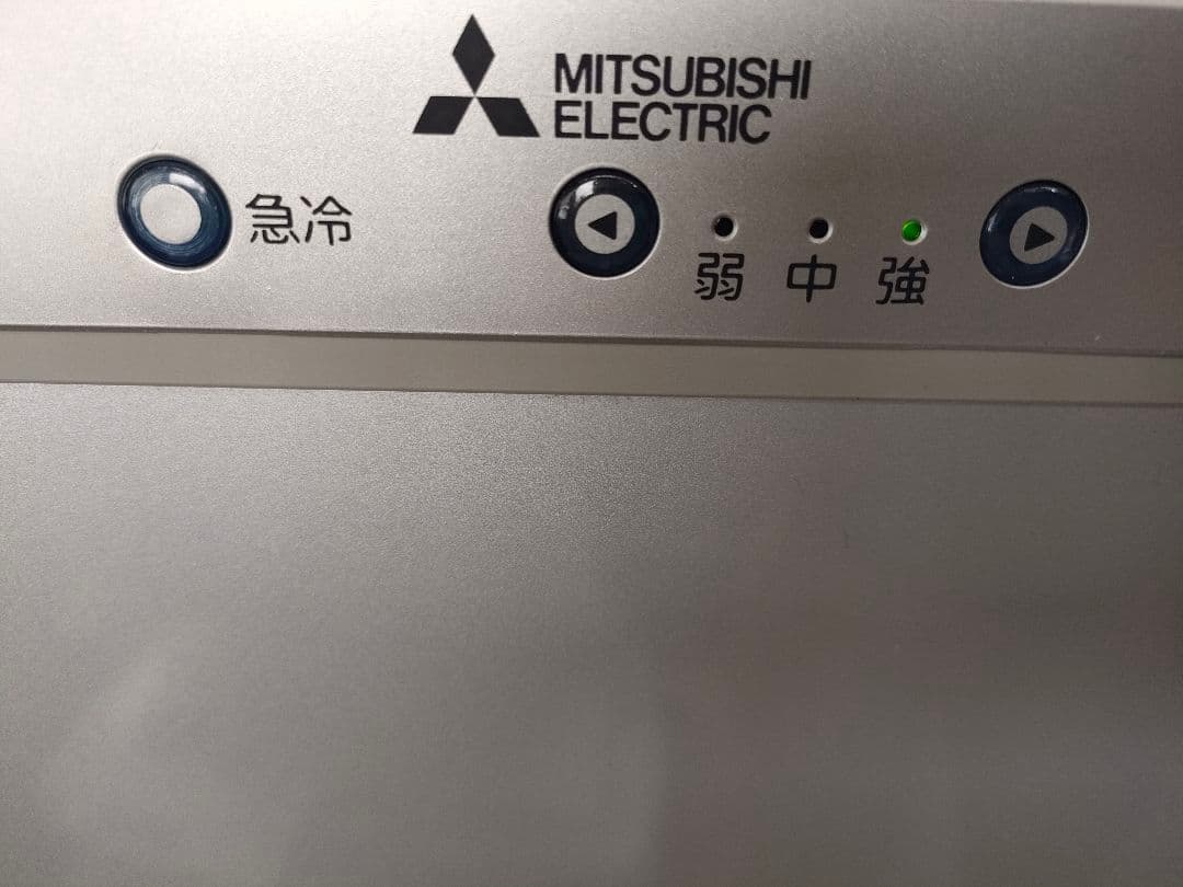 引取希望MITSUBISHI ELECTRIC 三菱ノンフロン冷凍庫2016年製